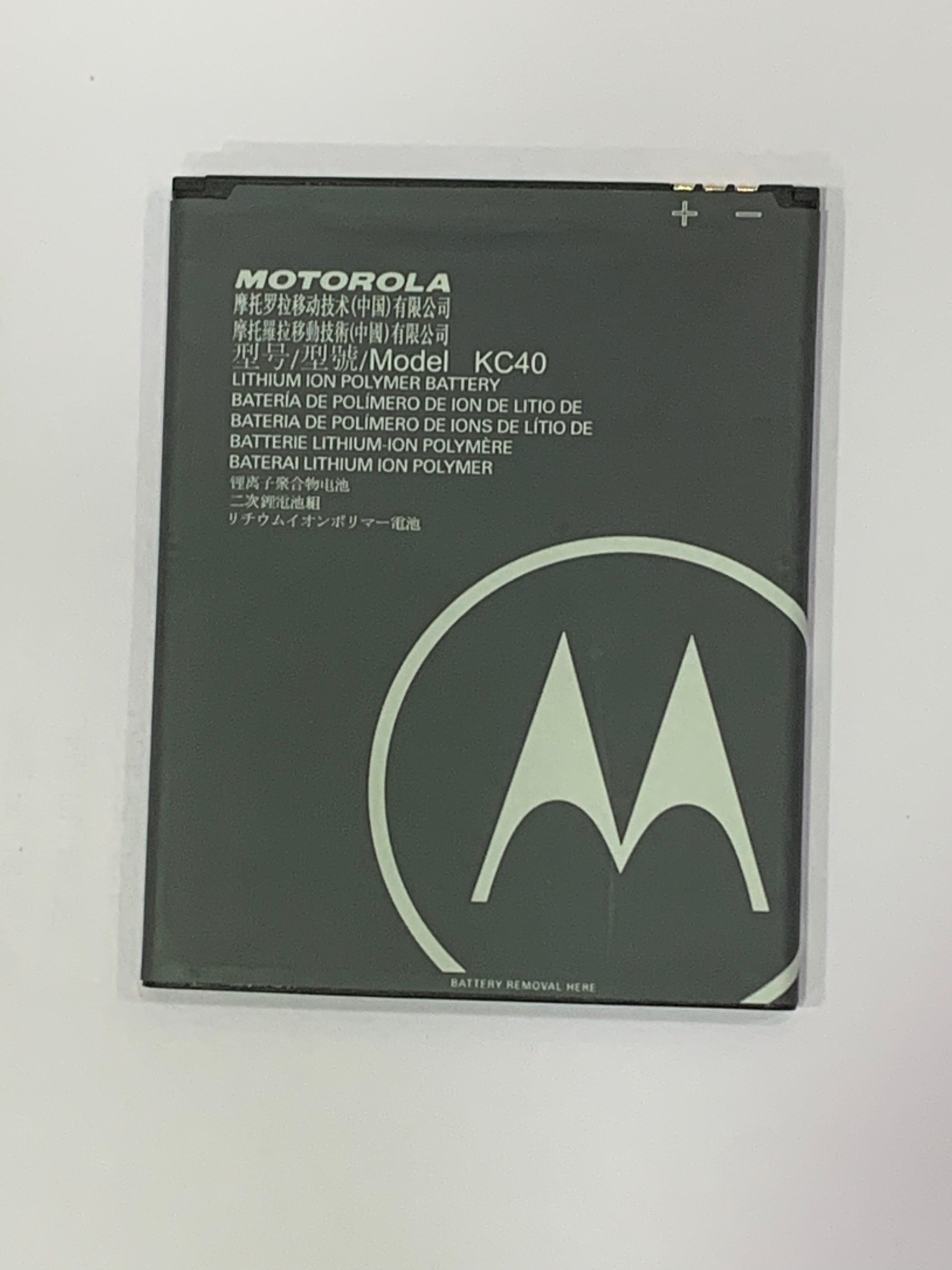 Motorola KC40 BATTERY